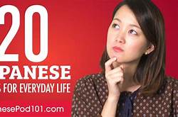 Bahasa Jepang dan Manfaatnya untuk Kehidupan Sehari-hari