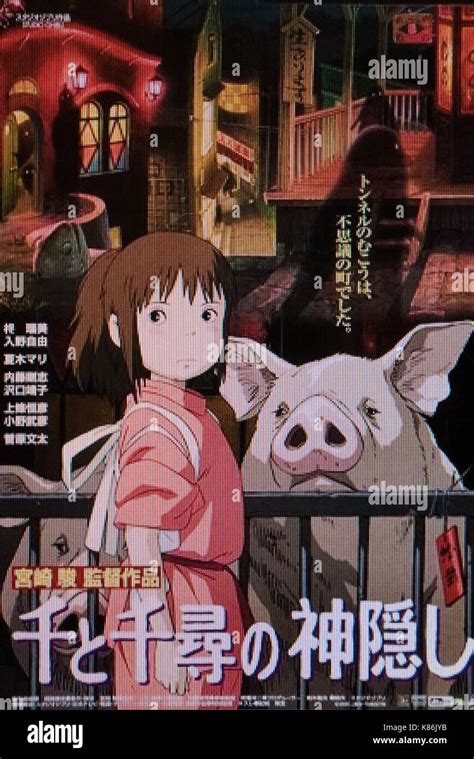 Japanese Animation Poster