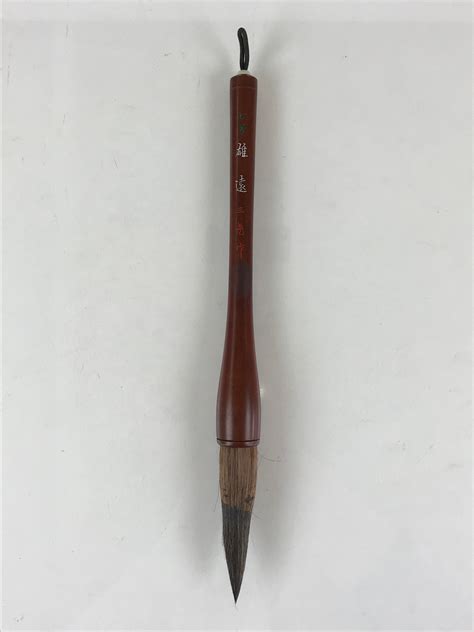 Japanese Calligraphy Brush