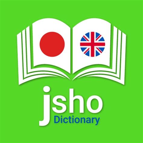 Japanese Dictionary - Jisho