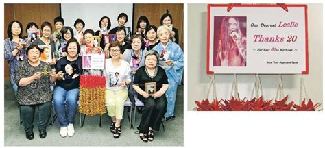 Japanese Fans Remember Leslie
