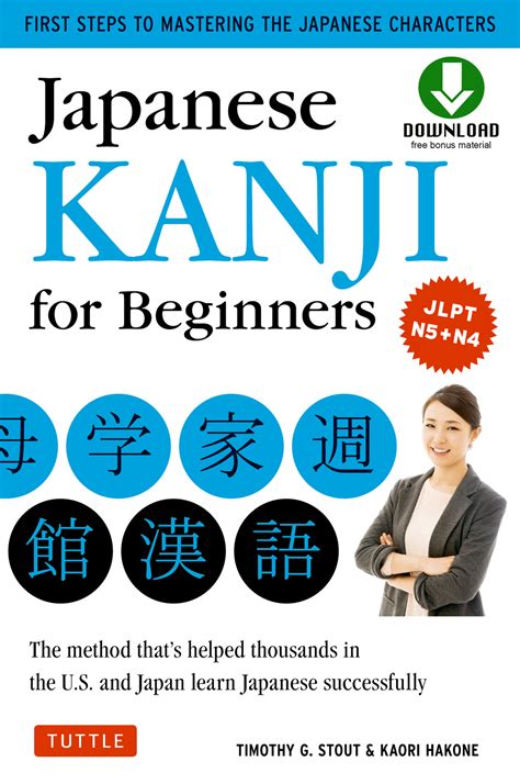 Buku Kanji Terbaik untuk Pemula