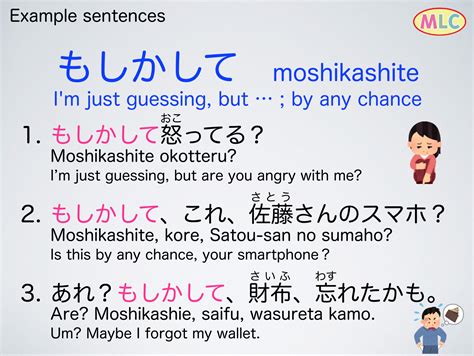Contoh Kalimat Menggunakan Kata Kerja dan Kata Benda Dalam Kebahasaan Jepang