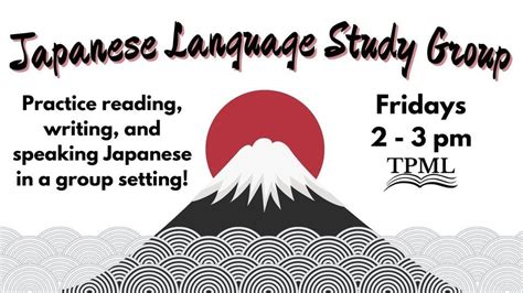 Japanese Language Study Group