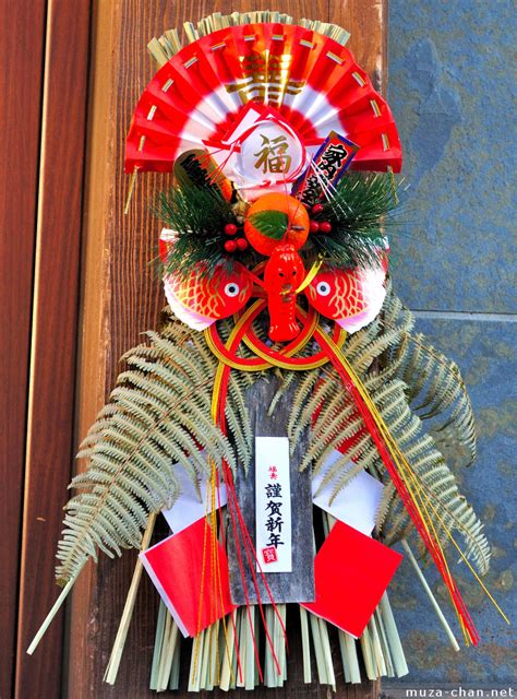 Japanese New Year Decorations