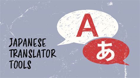 Japanese Translation