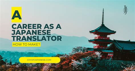 Japanese Translator Career