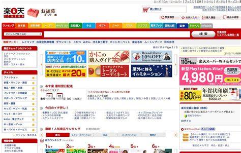 日本語対応のウェブサービスとUXデザインのイメージ