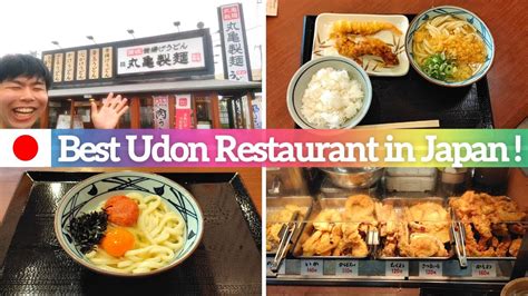 Japanese Udon Restaurant