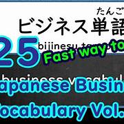 Japanese business vocabulary