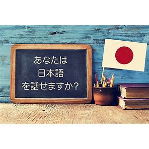 Japanese language