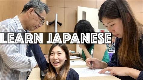 Kelas Bahasa Jepang