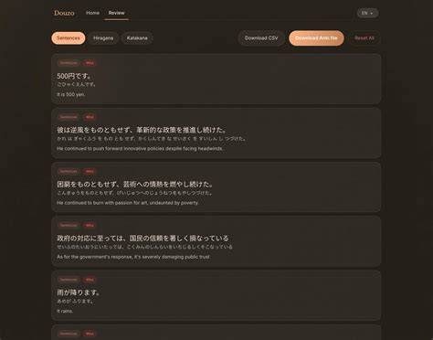 日本語検索で表記ゆれや入力ミスが生まれる様子を示すイメージ