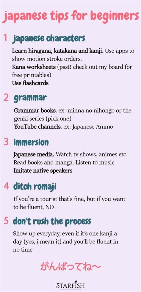 Japanese tips