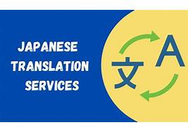 Penerjemahan Bahasa Jepang