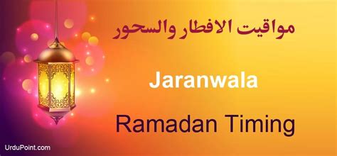 Jaranwala Ramadan Calendar