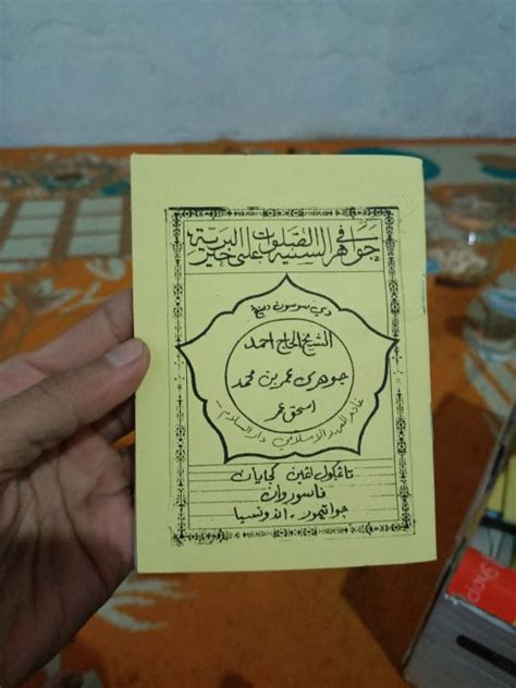 Jawahirus Saniyah: Kitab Terkemuka Bahasa Arab