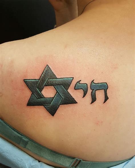 35 Best Sacred Hebrew Tattoos Designs & Meanings (2019)