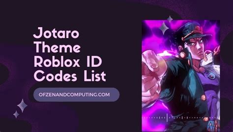 JoJo\'s Bizarre Adventure - Jotaro\'s Theme Roblox ID