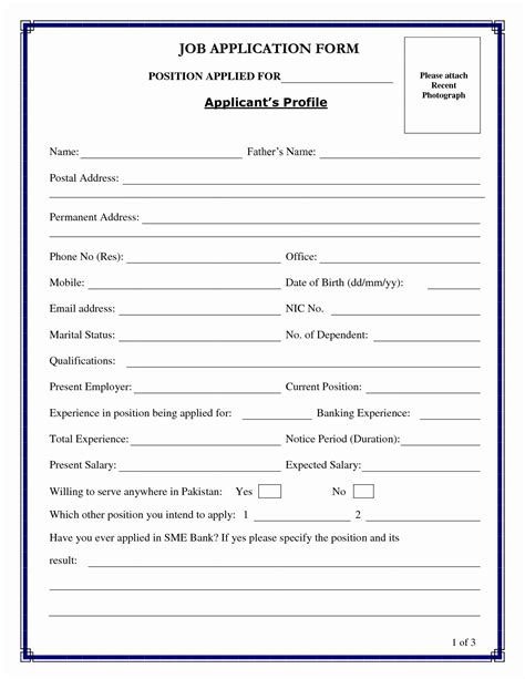 job application form and resume at resume examples