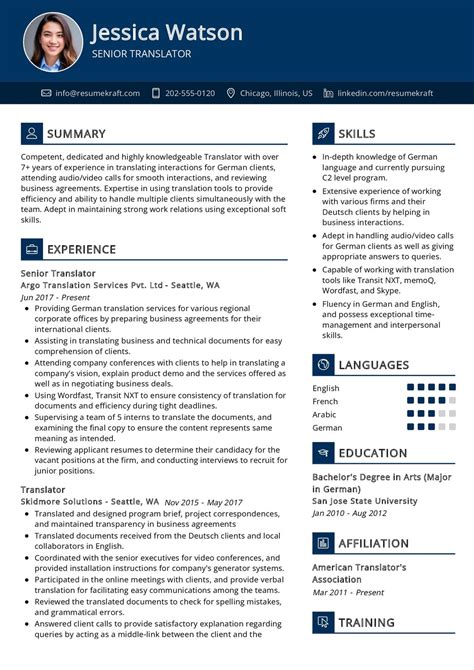 Job