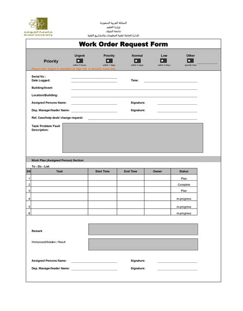 10+ Job Order Forms Free Sample, Example Format Download Free