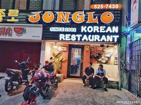 Jonglo Korean Restaurant Blog