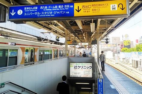 Jr 尼崎 駅 から 阪神 尼崎 駅