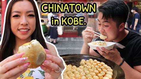 Juicy Dumplings in Kobe Chinatown STREET FOOD