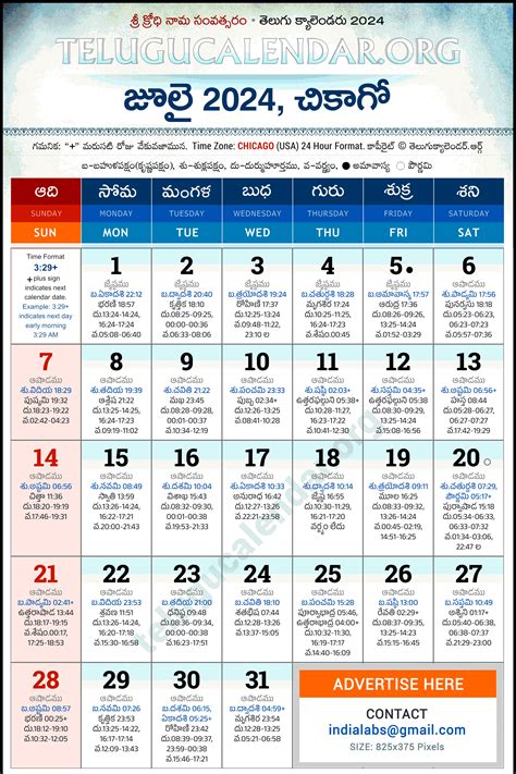 Eenadu Telugu Calendar 2021 January 2021