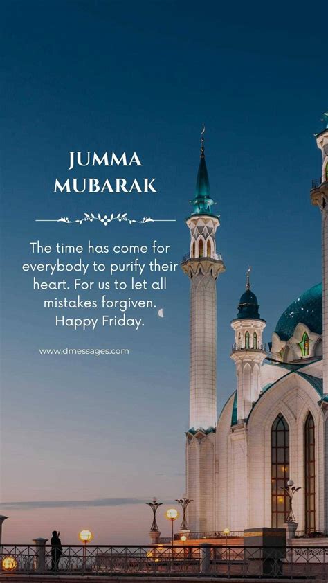 Jumma Mubarak Pics