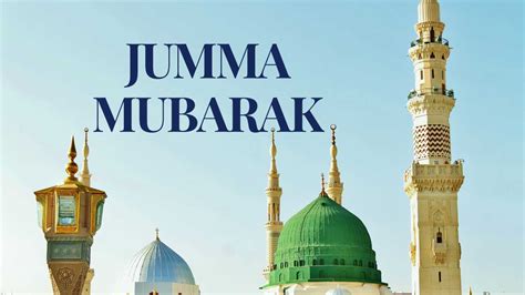 Jumma Sms
