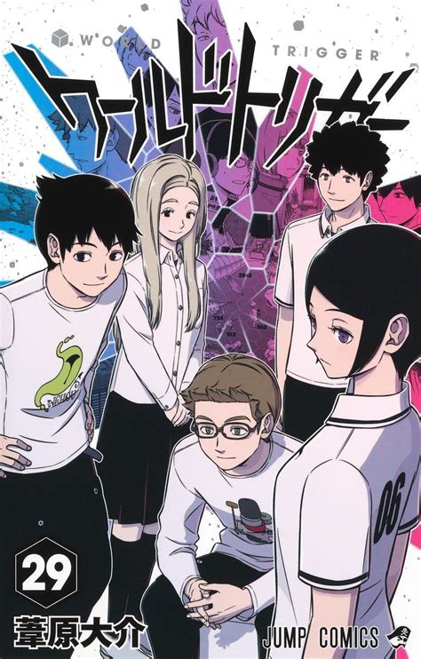 ジャンプスクエア誌とWorld Trigger