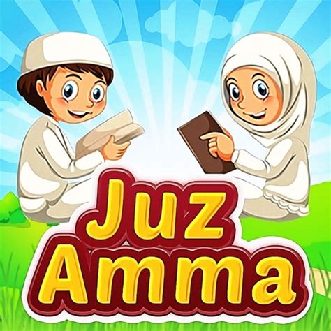 Juz Amma Mp3 Offline