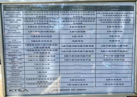 KTEL Crete Bus Schedule
