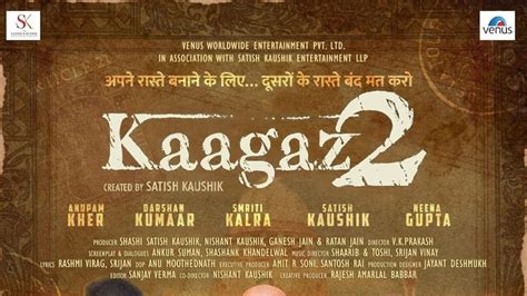 Kaagaz Filmposter