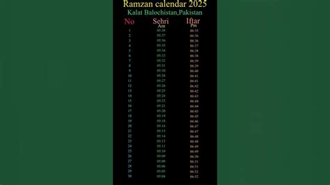 Kalat Ramadan Calendar