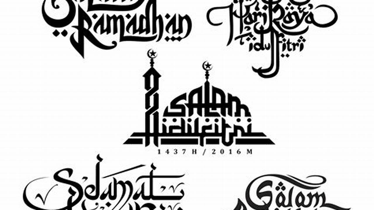 Kaligrafi, Ramadhan