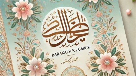 Kalimat Indah Islami