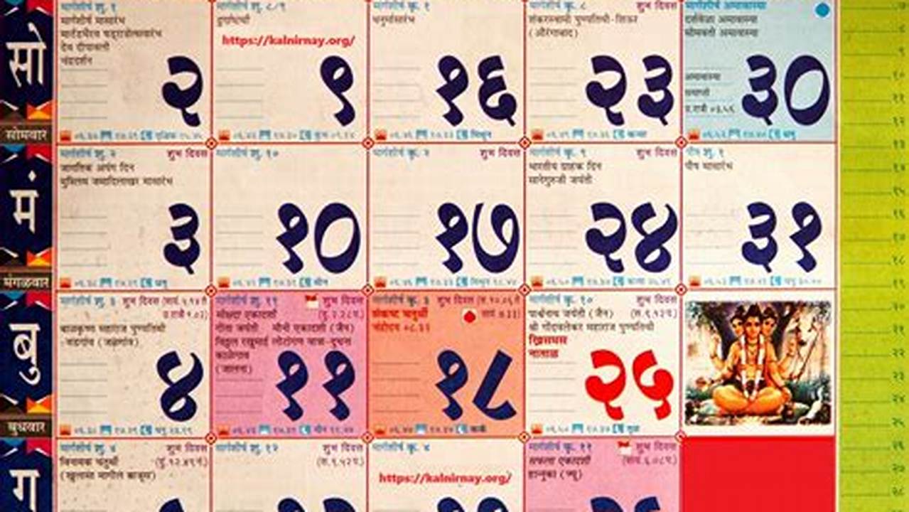 Kalnirnay 2024 Download Pdf Free Download