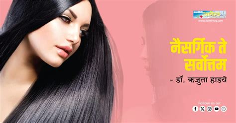 Kalnirnay A Guiding Light Through Time