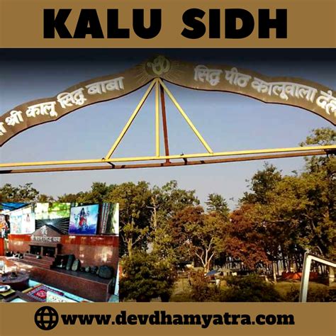 Kalu Siddh Temple