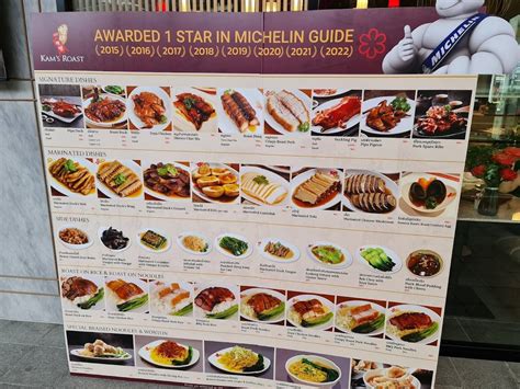 Kam S Roast Menu