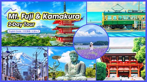 Kamakura Tour Expectations