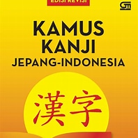 Kamus Bahasa Jepang Online Indonesia