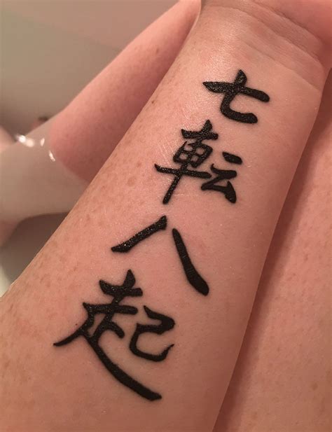 Black Japanese Strength Symbol Tattoo Design Symbols of