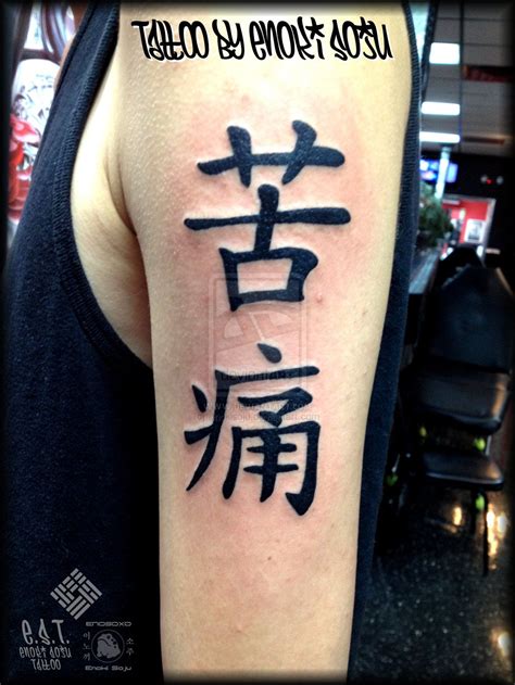 18 Awesome Japanese Kanji Wrist Tattoos