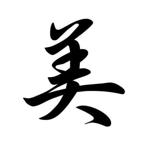 Kanji Design