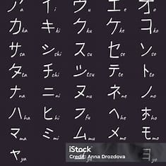 Karakter Katakana