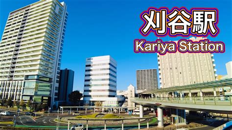 Kariya Station